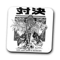 You Are Just a Memory - Coasters product image 1