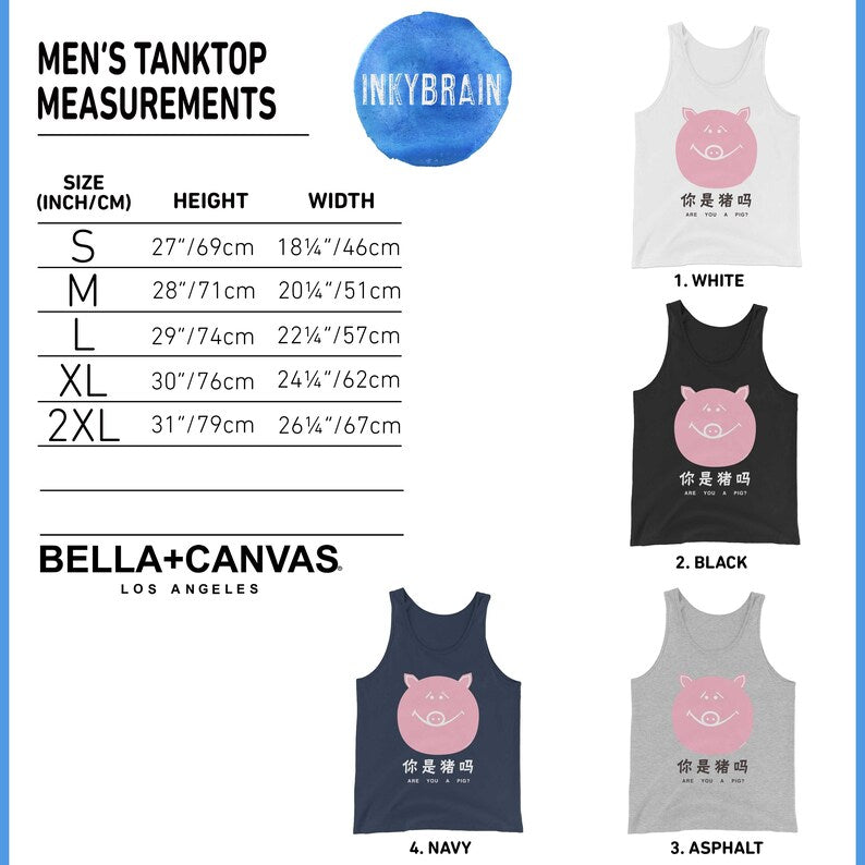 Are You a Pig? 你是猪吗 T-Shirt Chinese Text Graphic Tee Cute Minimalist Pink Piglet Shirt Asian Pop Culture Apparel