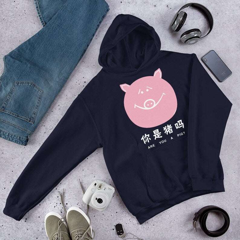 Are You a Pig? 你是猪吗 T-Shirt Chinese Text Graphic Tee Cute Minimalist Pink Piglet Shirt Asian Pop Culture Apparel